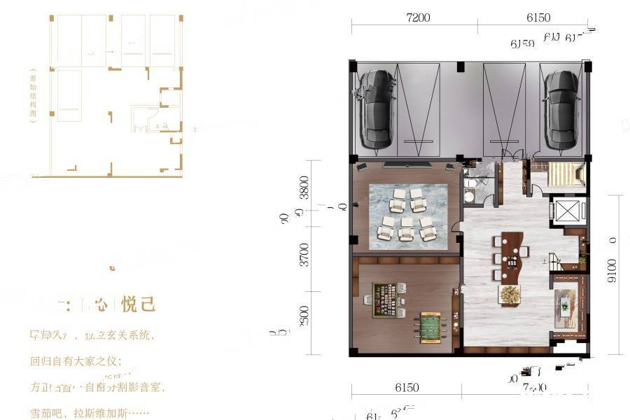 金科金辉博翠山5室4厅5卫354㎡户型图