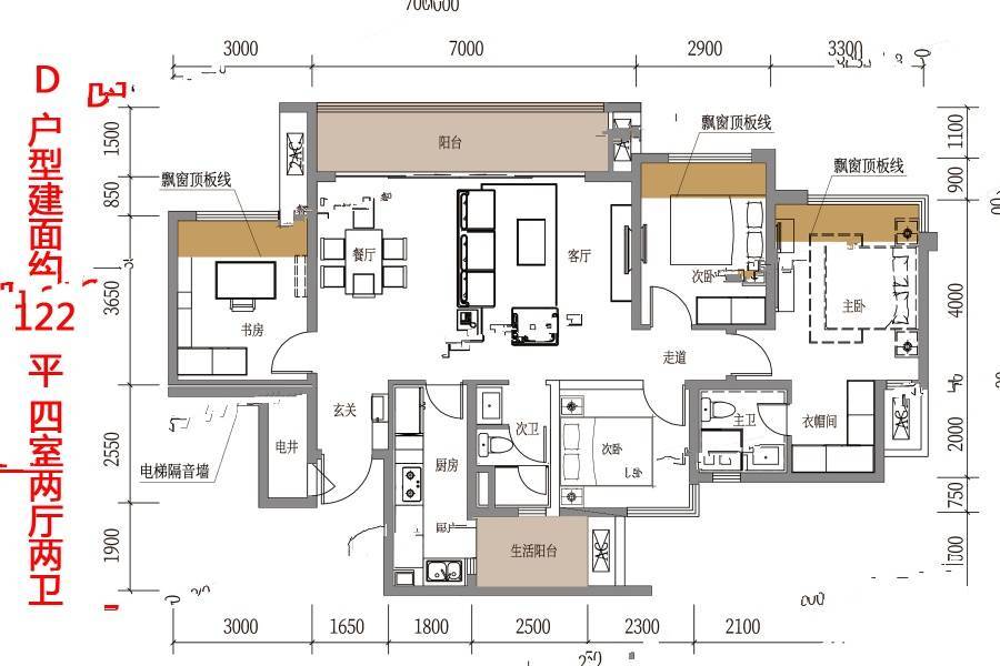 保利大国璟4室2厅2卫122㎡户型图