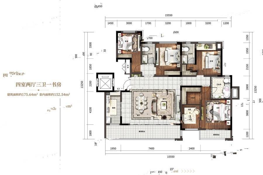 望江府江上1284室2厅3卫175.6㎡户型图