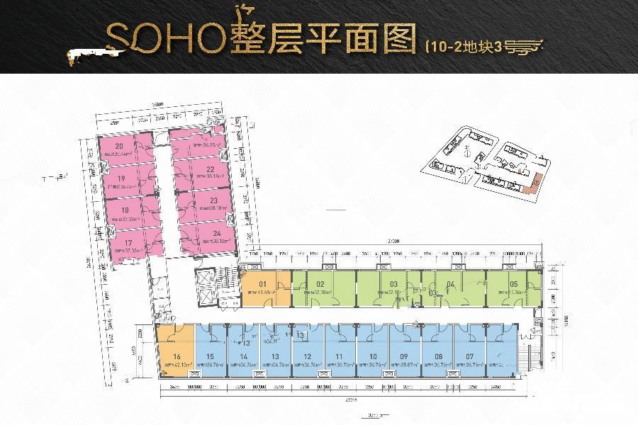 国博城国博天地普通住宅37.3㎡户型图