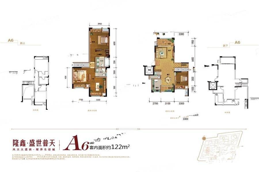 隆鑫盛世普天3室2厅2卫137.3㎡户型图