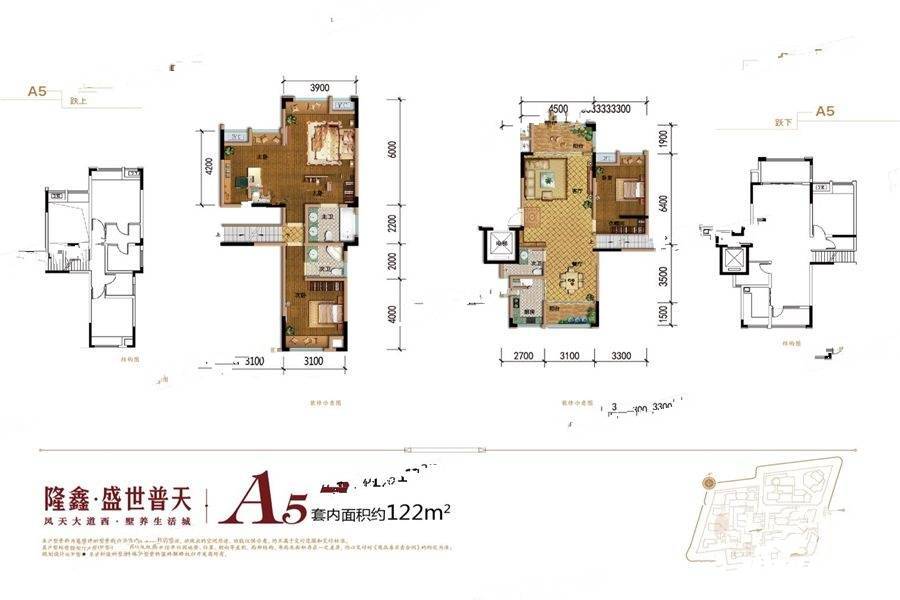 隆鑫盛世普天3室2厅2卫138.5㎡户型图