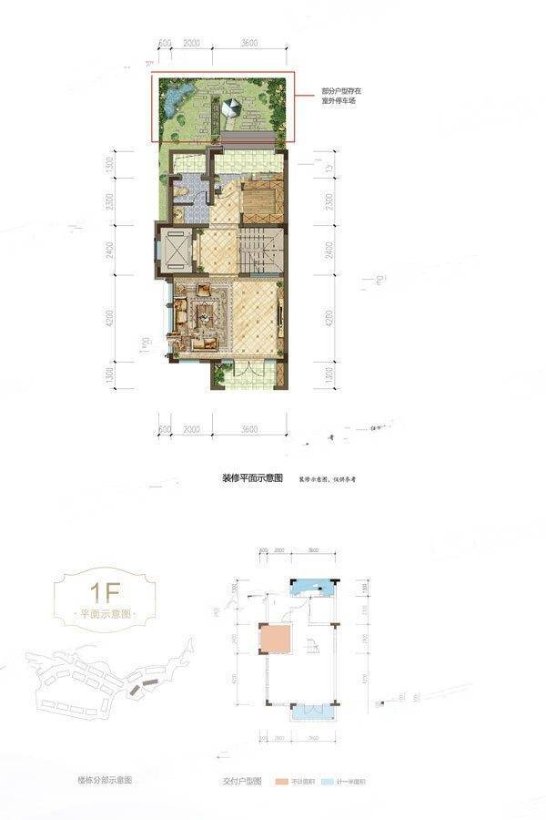 奥园鉴云山3室2厅3卫120㎡户型图