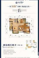 北新御龙湾2室2厅2卫107.3㎡户型图