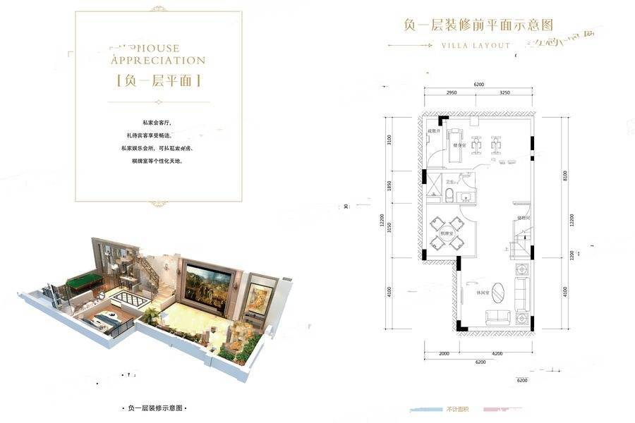 恒大国际文化城3室5厅4卫200.9㎡户型图