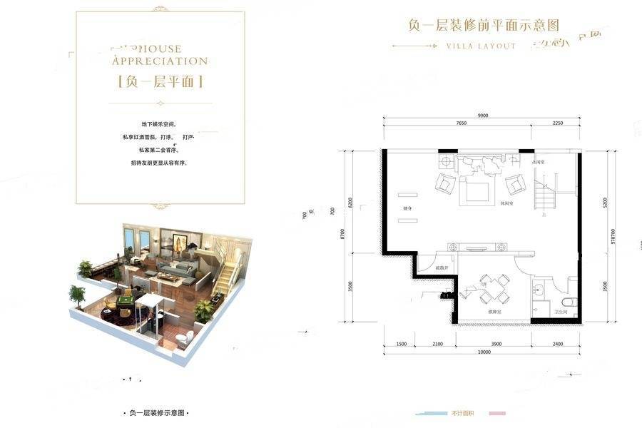 恒大国际文化城5室4厅5卫319.3㎡户型图