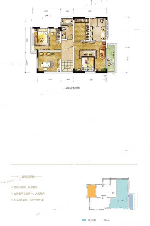 中国铁建花语佰骊3室2厅3卫117㎡户型图