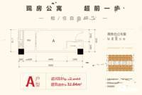 万科金色悦城五期普通住宅32.8㎡户型图