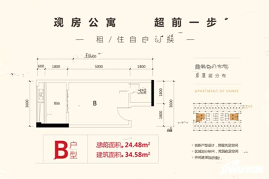 万科金色悦城五期户型图