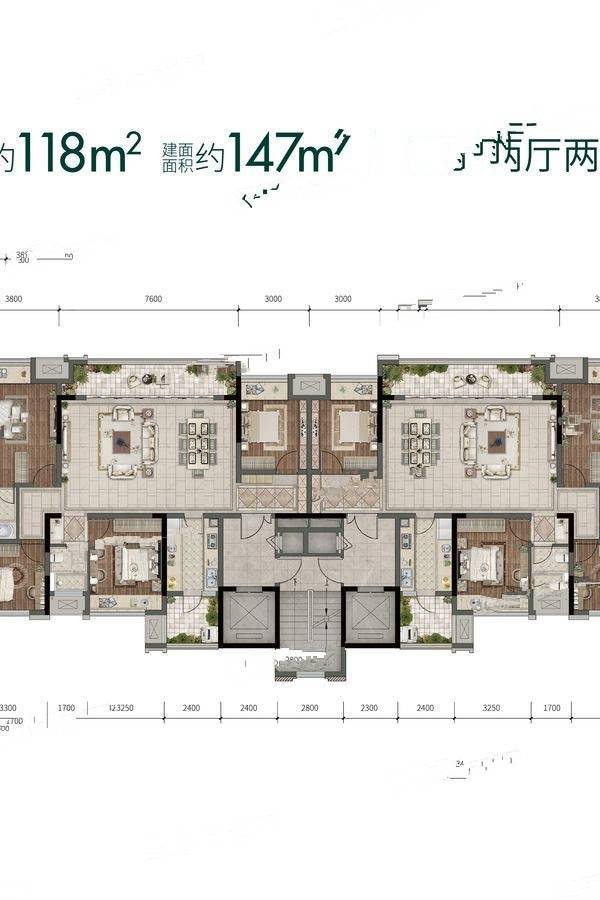 金科集美嘉悦4室2厅2卫147㎡户型图