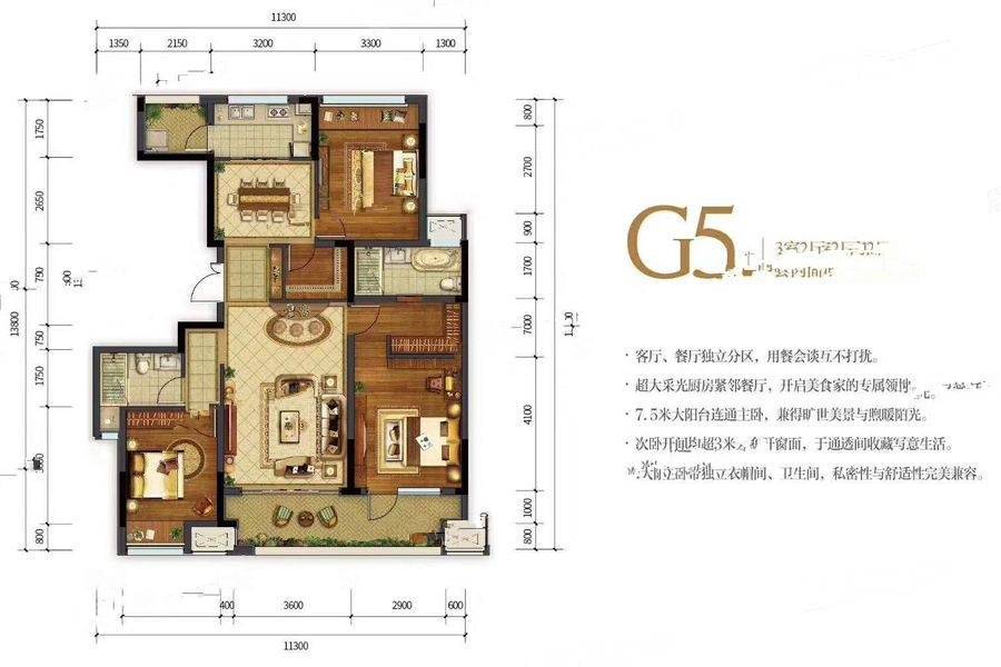 两江御园
                                                            3房2厅2卫
