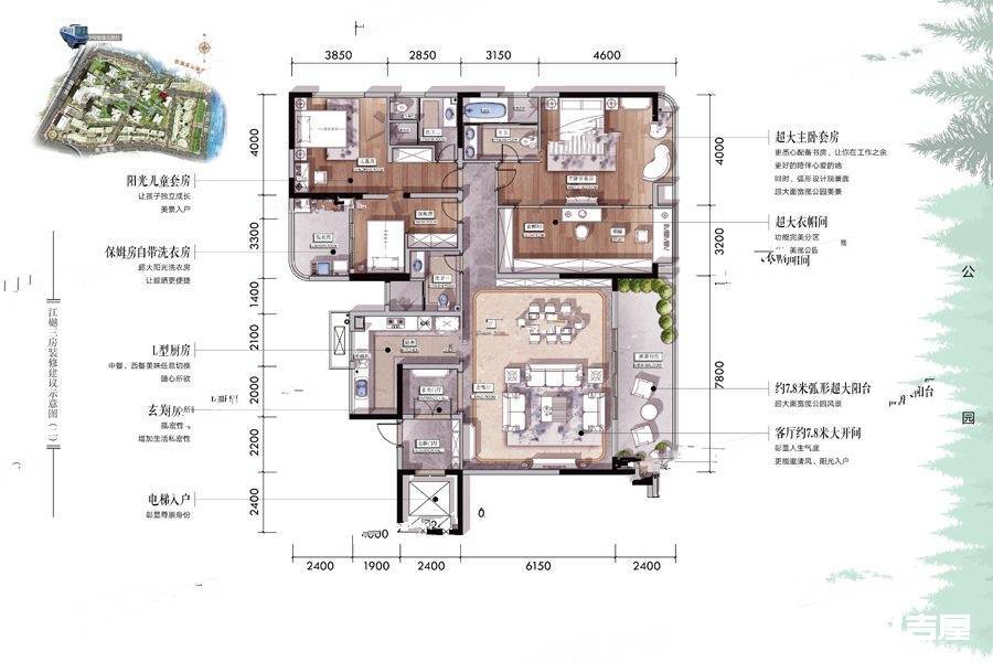 江北嘴新鸥鹏教育城4室2厅3卫233.3㎡户型图