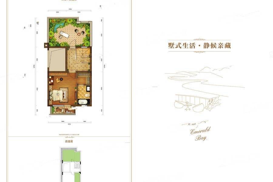 恒大翡翠湾2室2厅3卫150㎡户型图