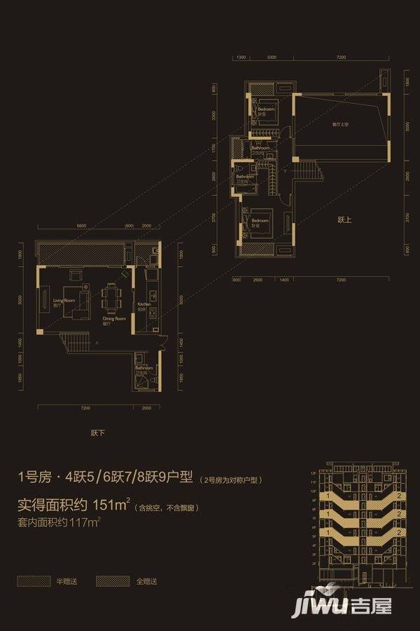 瑞安翠湖天地2室2厅3卫户型图