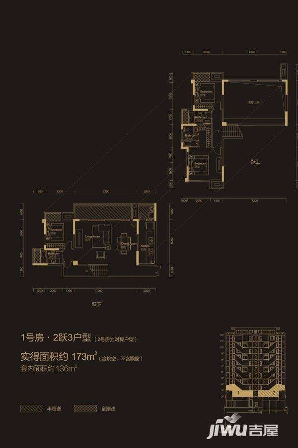 瑞安翠湖天地3室3厅2卫户型图