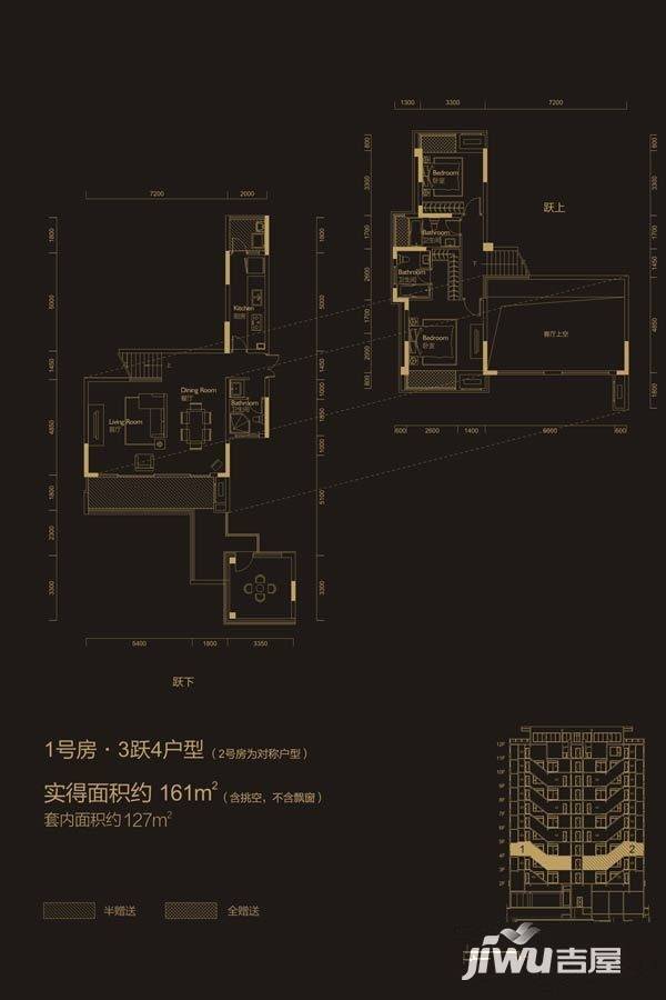 瑞安翠湖天地2室2厅3卫户型图