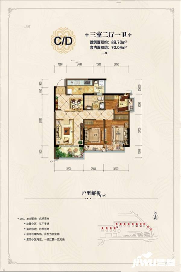 忠县恒大悦珑湾3室2厅1卫89.7㎡户型图