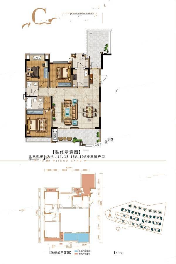 融创东站铭门3室2厅2卫128㎡户型图