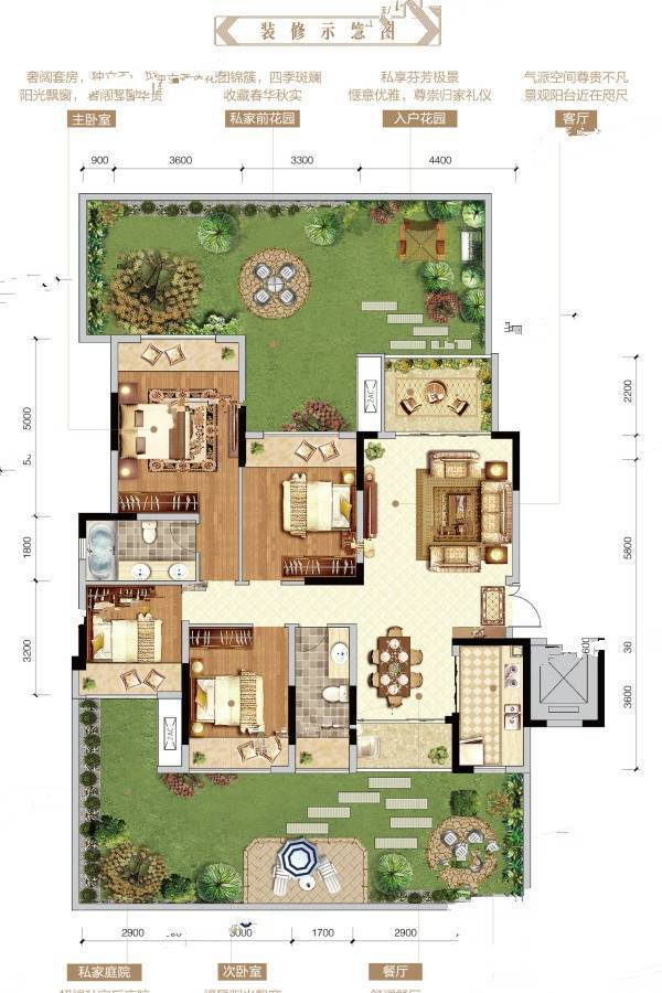 奥园公园壹号4室2厅2卫123㎡户型图