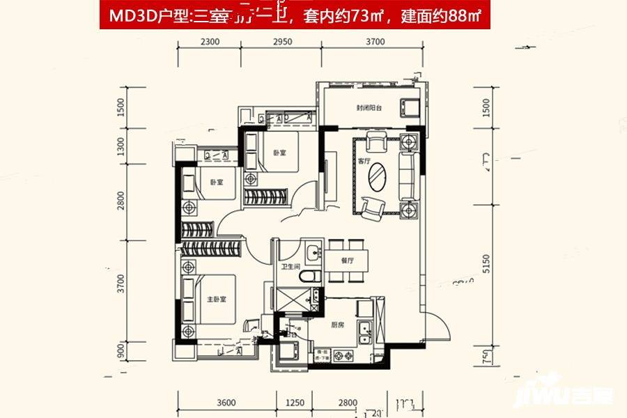 万州恒大御景半岛3室2厅1卫88㎡户型图