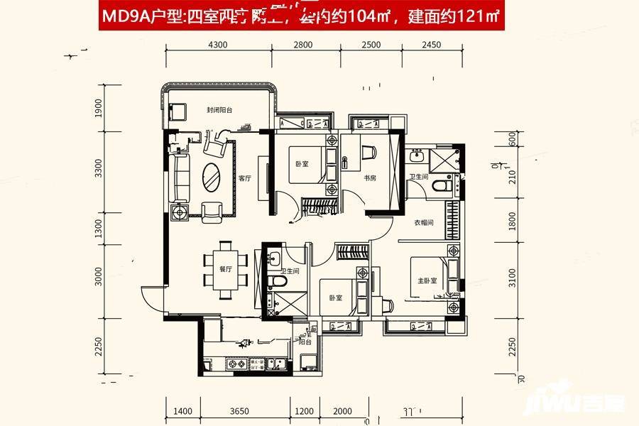 万州恒大御景半岛4室2厅2卫121㎡户型图