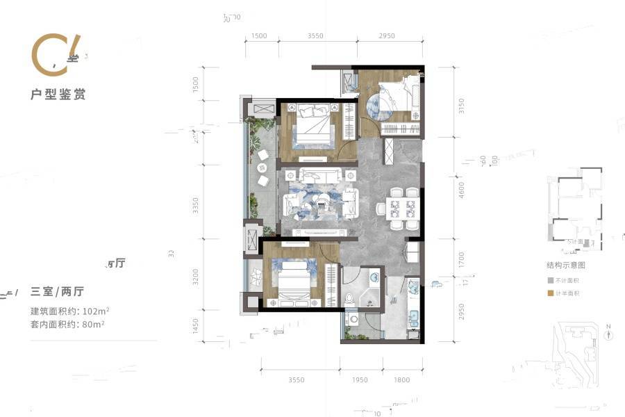 公园九里3室2厅1卫102㎡户型图