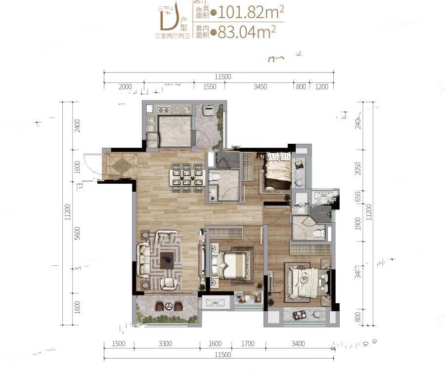 中交中央公园蔚蓝天境3室2厅2卫101.8㎡户型图