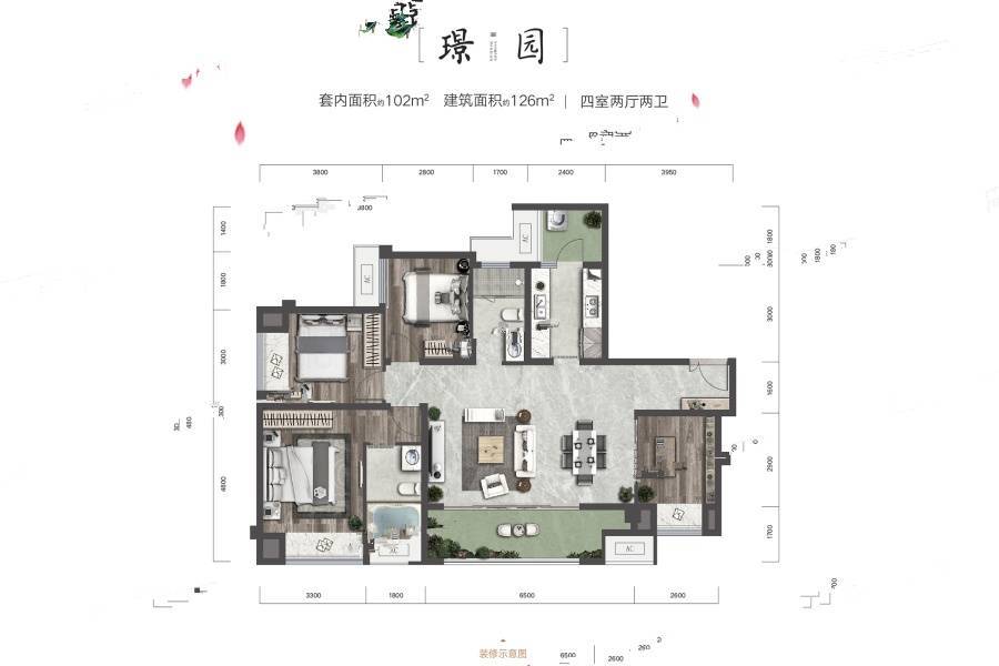 保利雲璟4室2厅2卫126㎡户型图