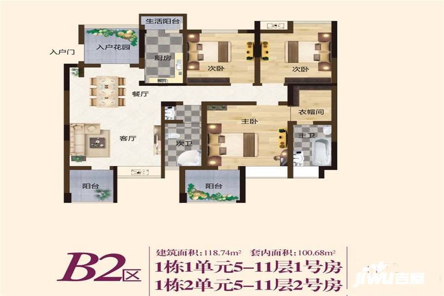 玫瑰城黄瑰苑3室2厅2卫118.7㎡户型图