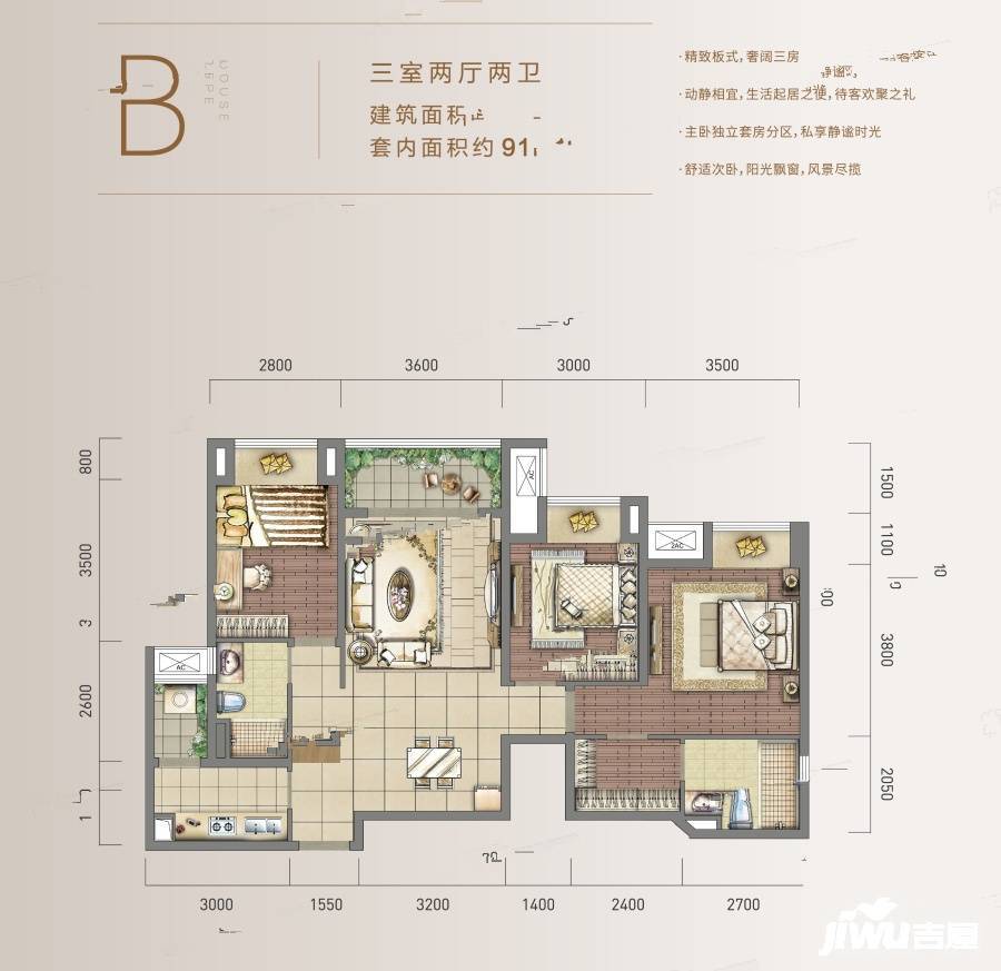 重庆合景誉峰3室2厅2卫112㎡户型图