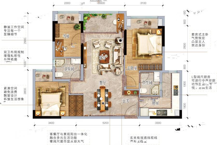 奥园玺樾东方3室2厅2卫95.2㎡户型图