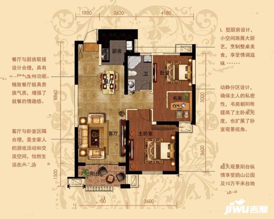 铜冠一品江山3室2厅1卫92.6㎡户型图