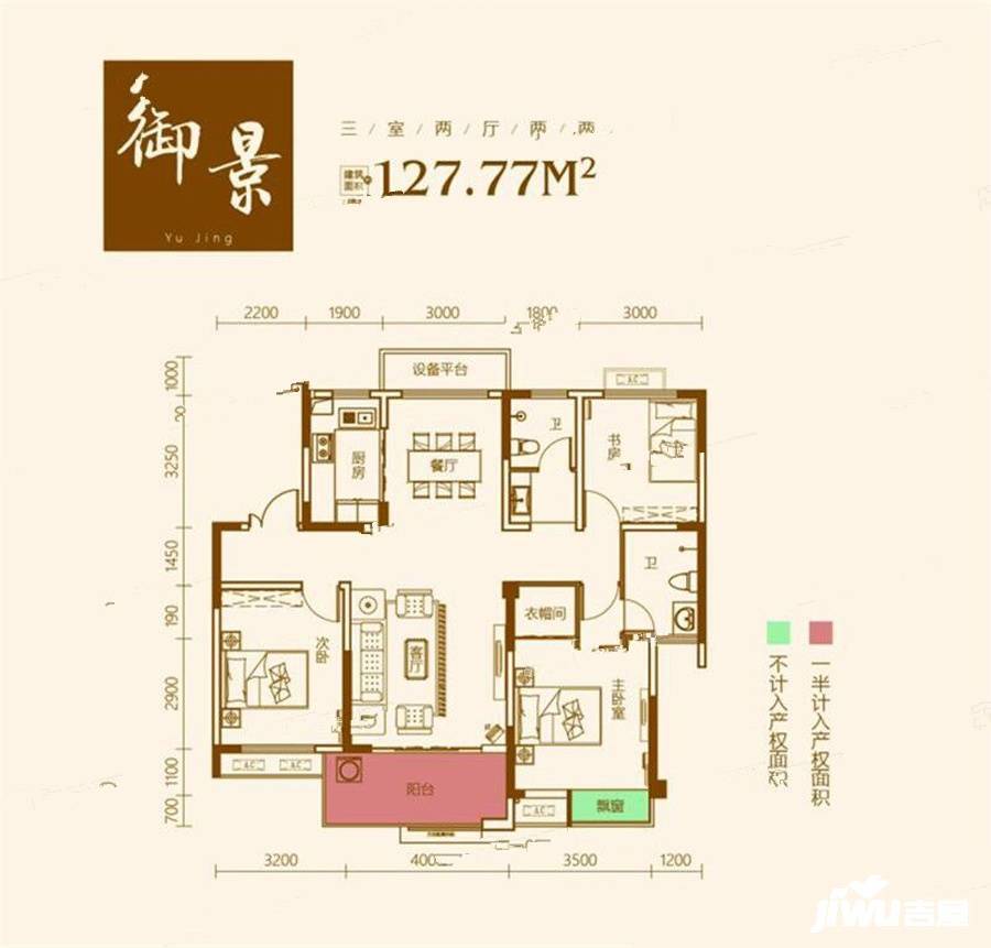 拓基鼎元华庭3室2厅2卫127.8㎡户型图