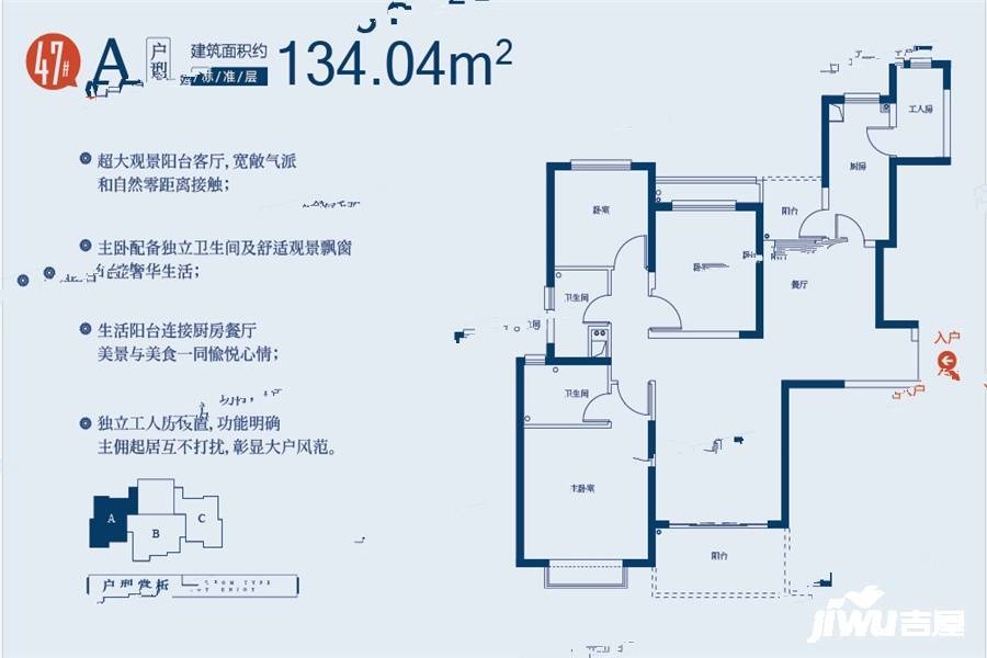 恒大绿洲3室2厅2卫134㎡户型图