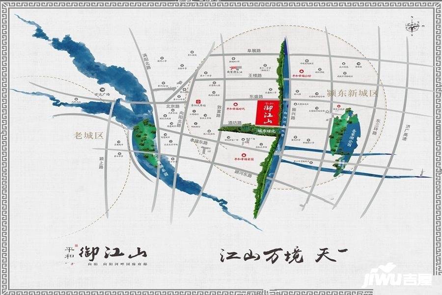 平和御江山位置交通图