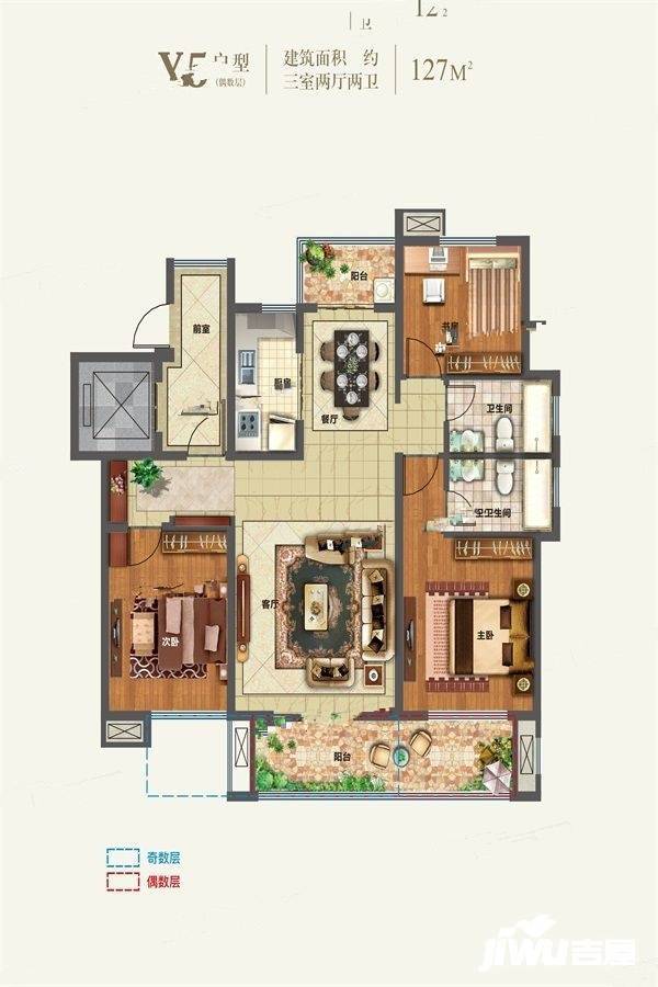 平和御江山3室2厅2卫127㎡户型图