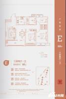 天英玺悦府3室2厅1卫105㎡户型图