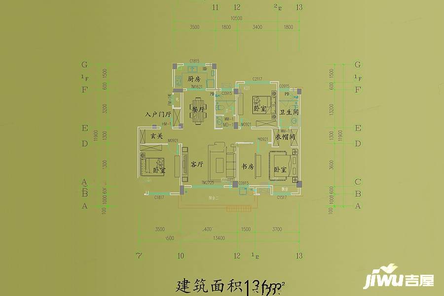 阜城别院4室2厅2卫136㎡户型图