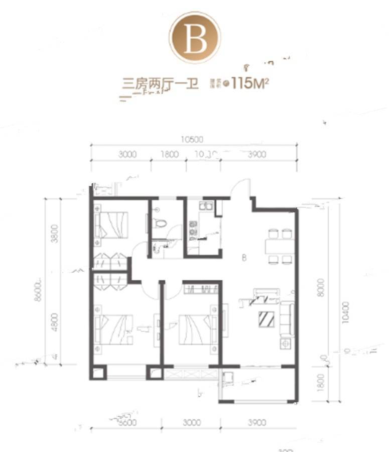 荣信绿景公馆3室2厅1卫115㎡户型图