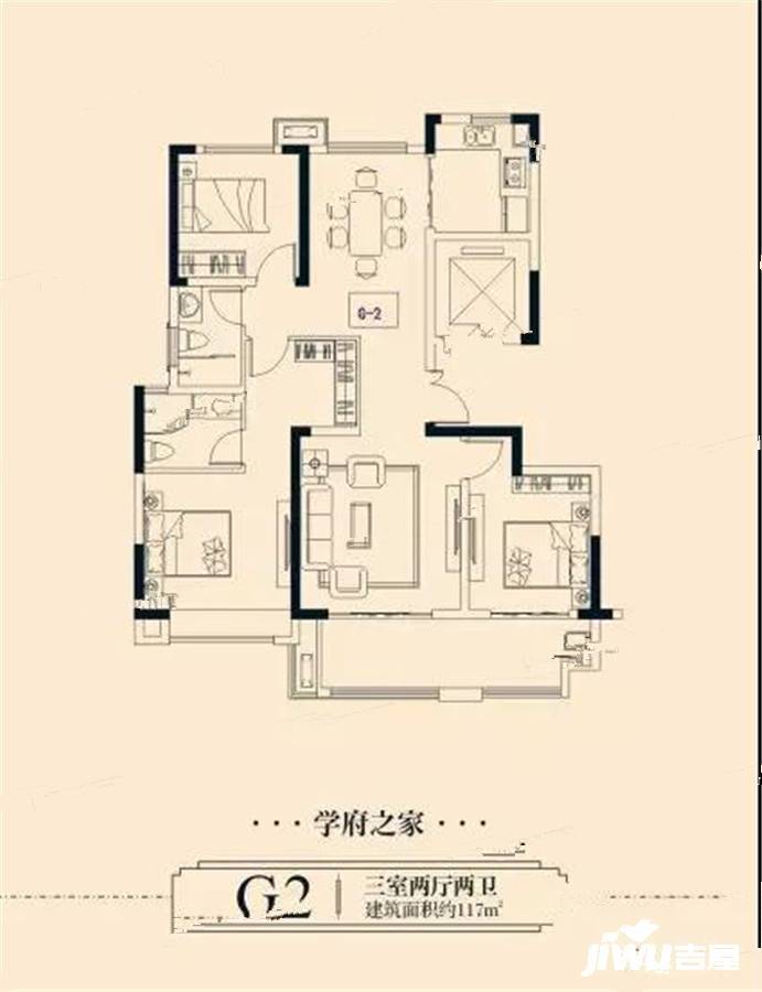 金悦书院3室2厅2卫117㎡户型图