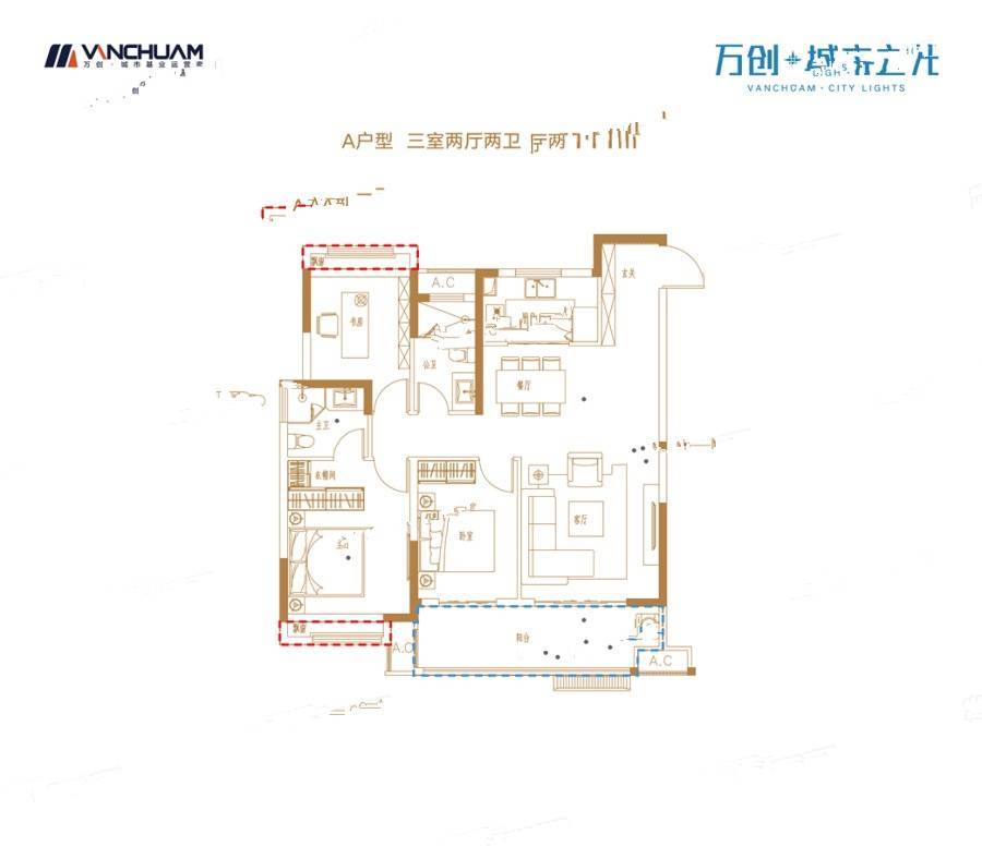 万创城市之光3室2厅2卫111㎡户型图