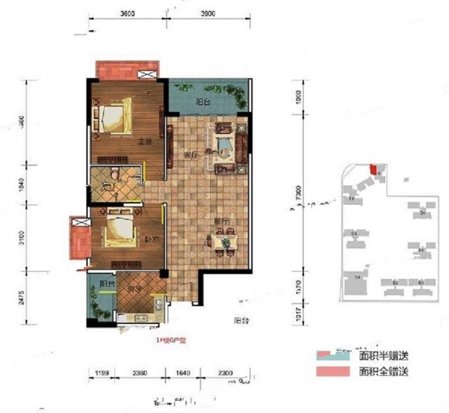 润德公馆2室2厅1卫92.5㎡户型图