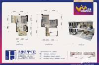 桂海东盟商贸中心3室1厅1卫46.2㎡户型图