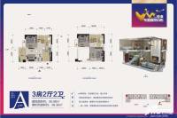 桂海东盟商贸中心3室2厅2卫57㎡户型图
