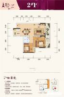 凯港香槟国际2室2厅1卫79.4㎡户型图