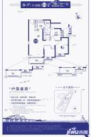 恒大御景半岛3室2厅1卫95㎡户型图