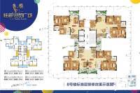 桂海世贸广场5室2厅2卫141㎡户型图