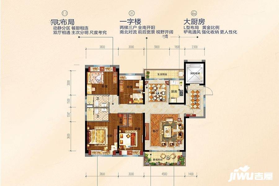 尚品兴华中心二期4室2厅2卫145㎡户型图