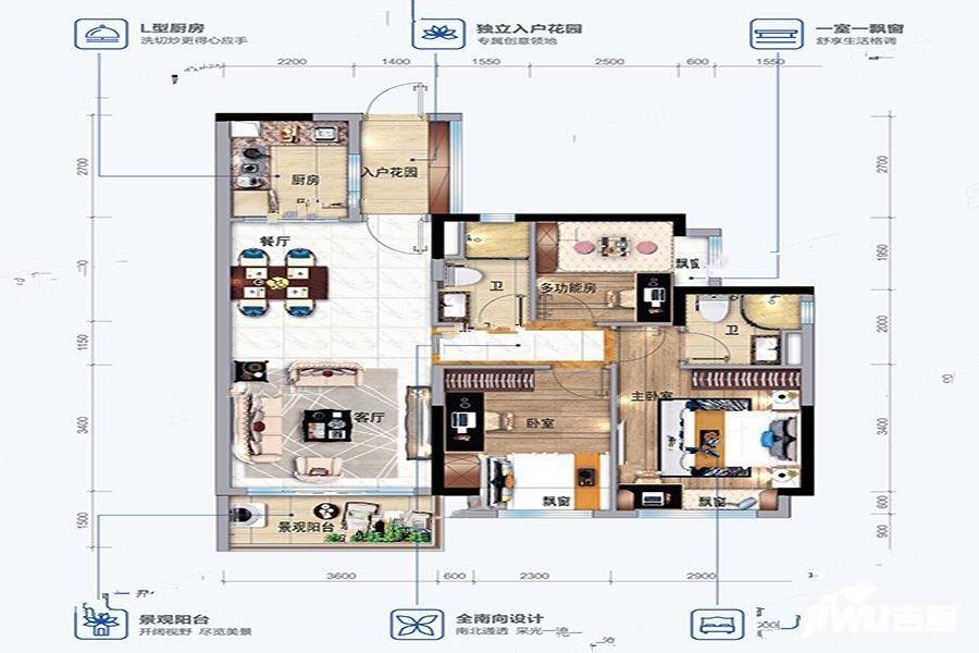 阳江碧桂园智慧家3室2厅0卫101㎡户型图