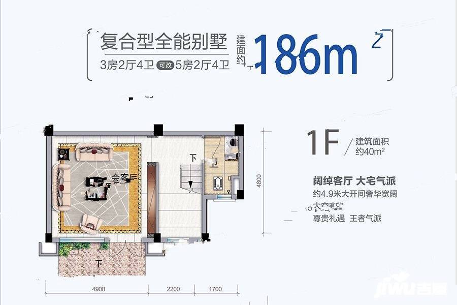 阳江碧桂园智慧家5室2厅1卫186㎡户型图